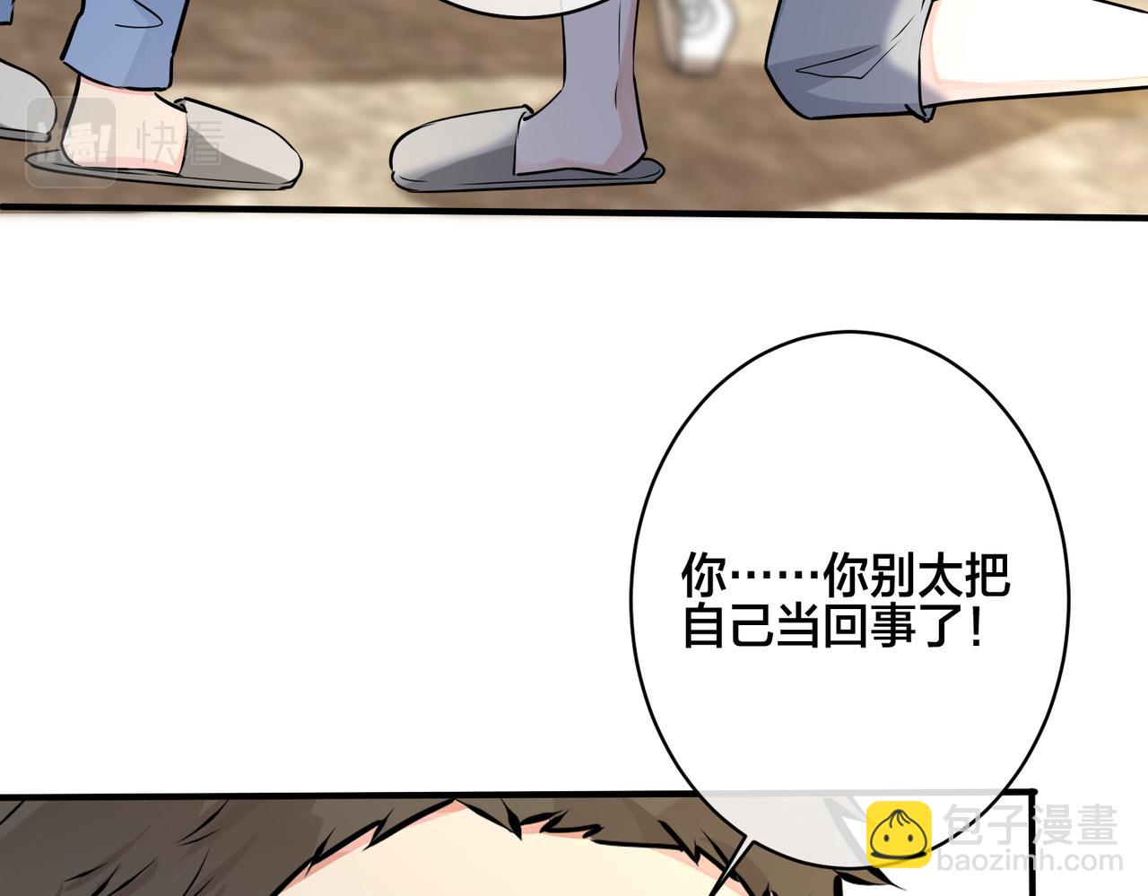 番外27  给我点甜头尝尝11