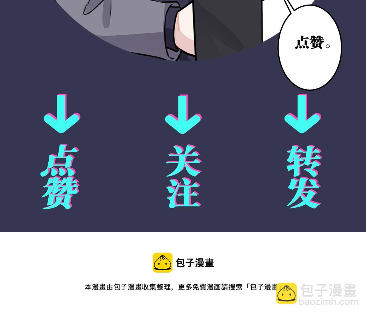 番外27  给我点甜头尝尝111