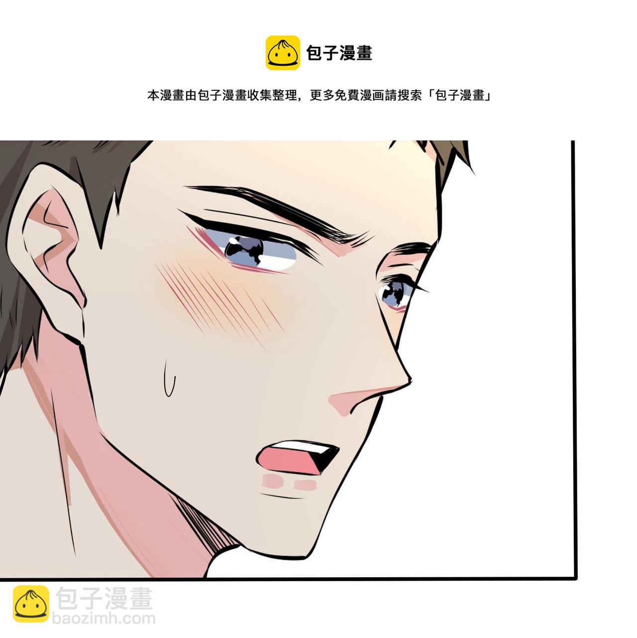 番外27  给我点甜头尝尝12