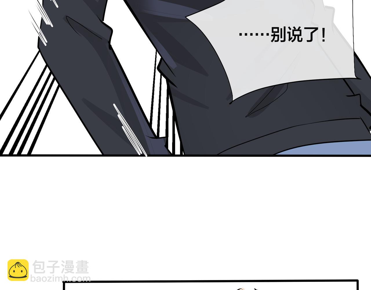 番外27  给我点甜头尝尝16