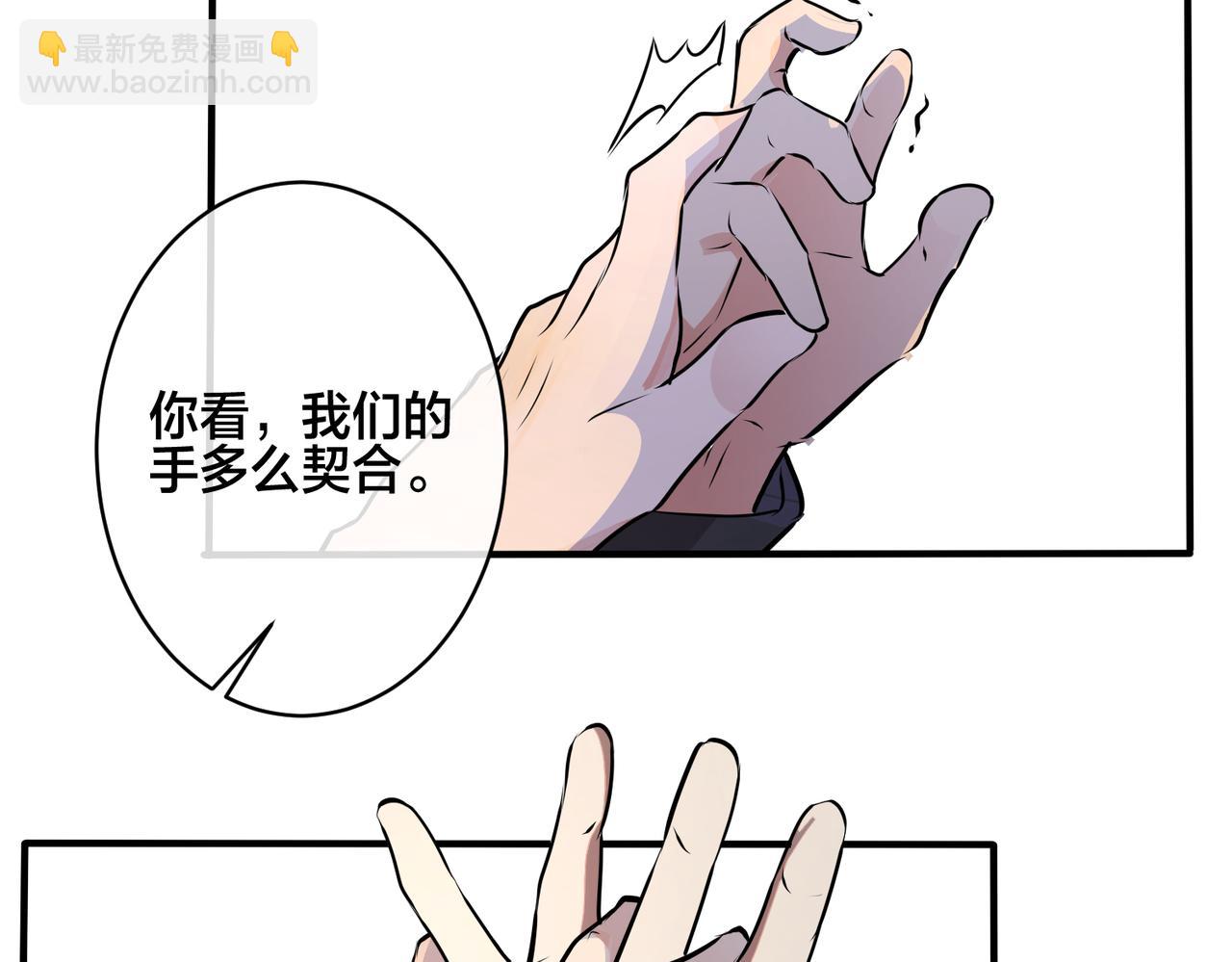 番外27  给我点甜头尝尝17