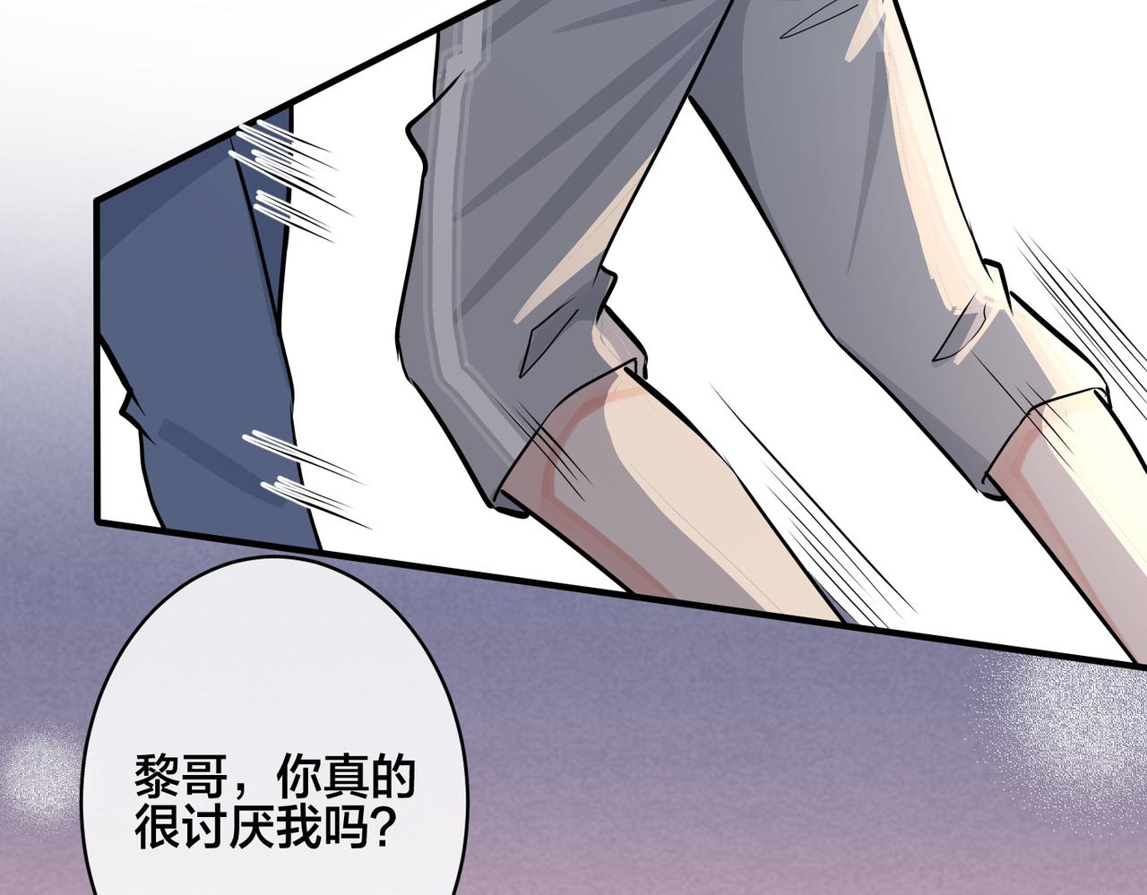 番外27  给我点甜头尝尝21
