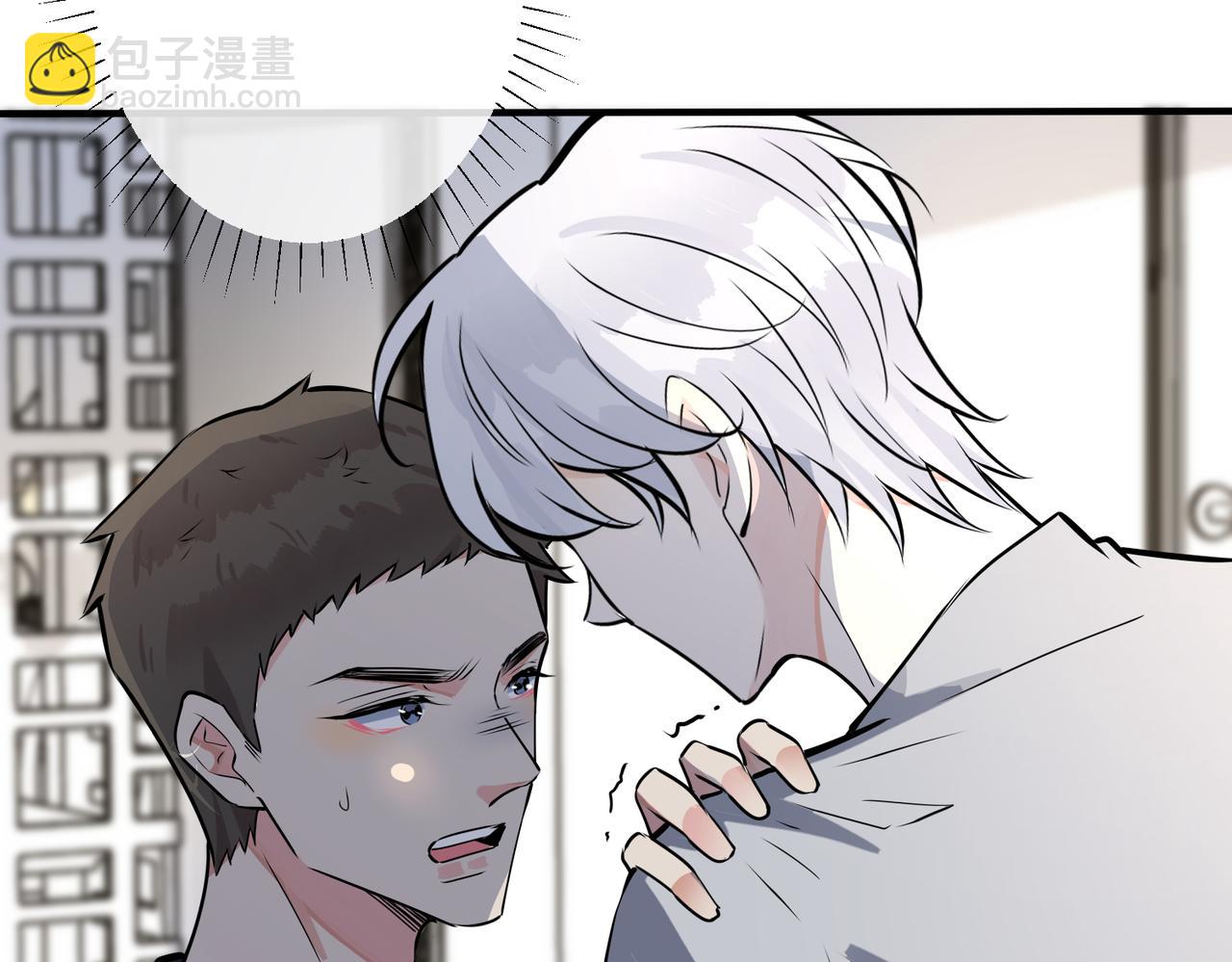 番外27  给我点甜头尝尝25
