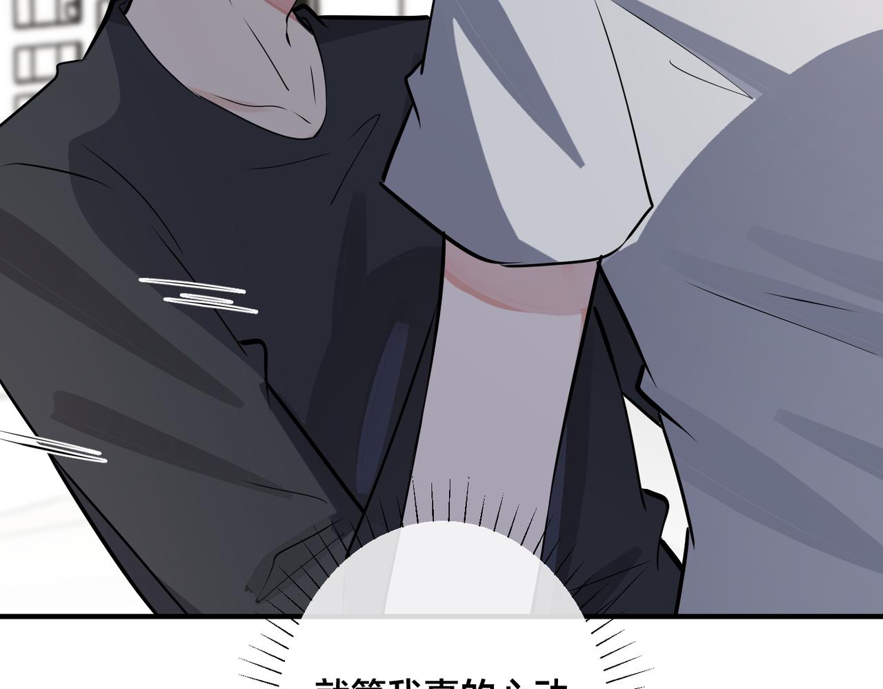 番外27  给我点甜头尝尝26
