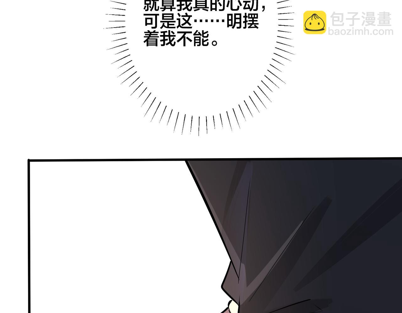 番外27  给我点甜头尝尝27