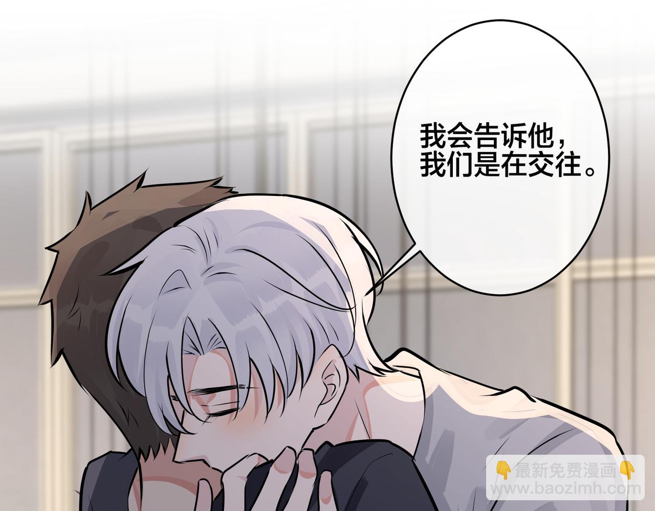 番外27  给我点甜头尝尝29