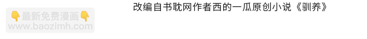 番外27  给我点甜头尝尝3