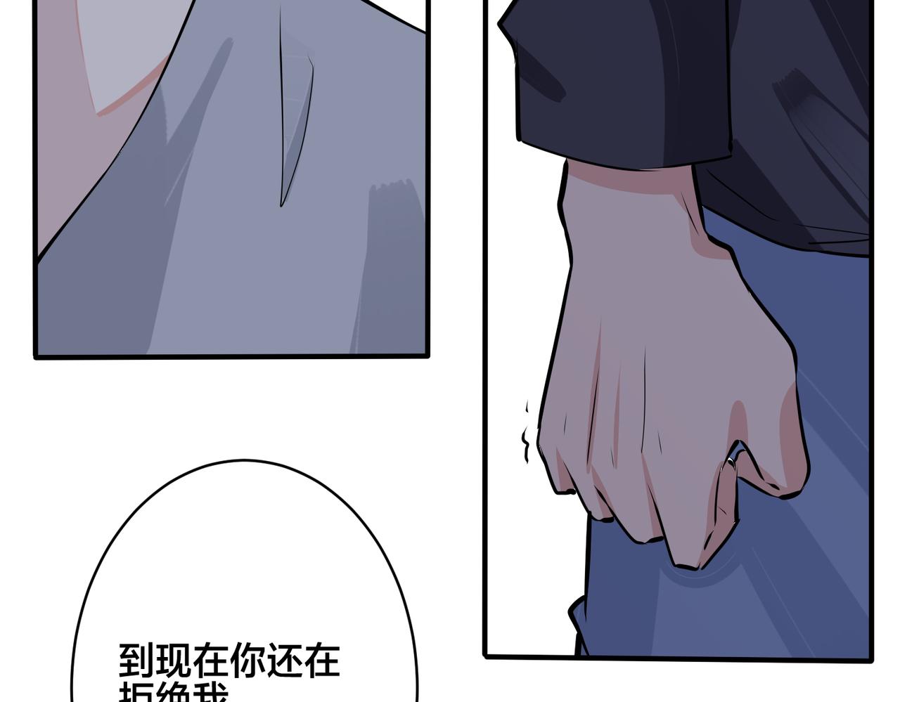 番外27  给我点甜头尝尝32