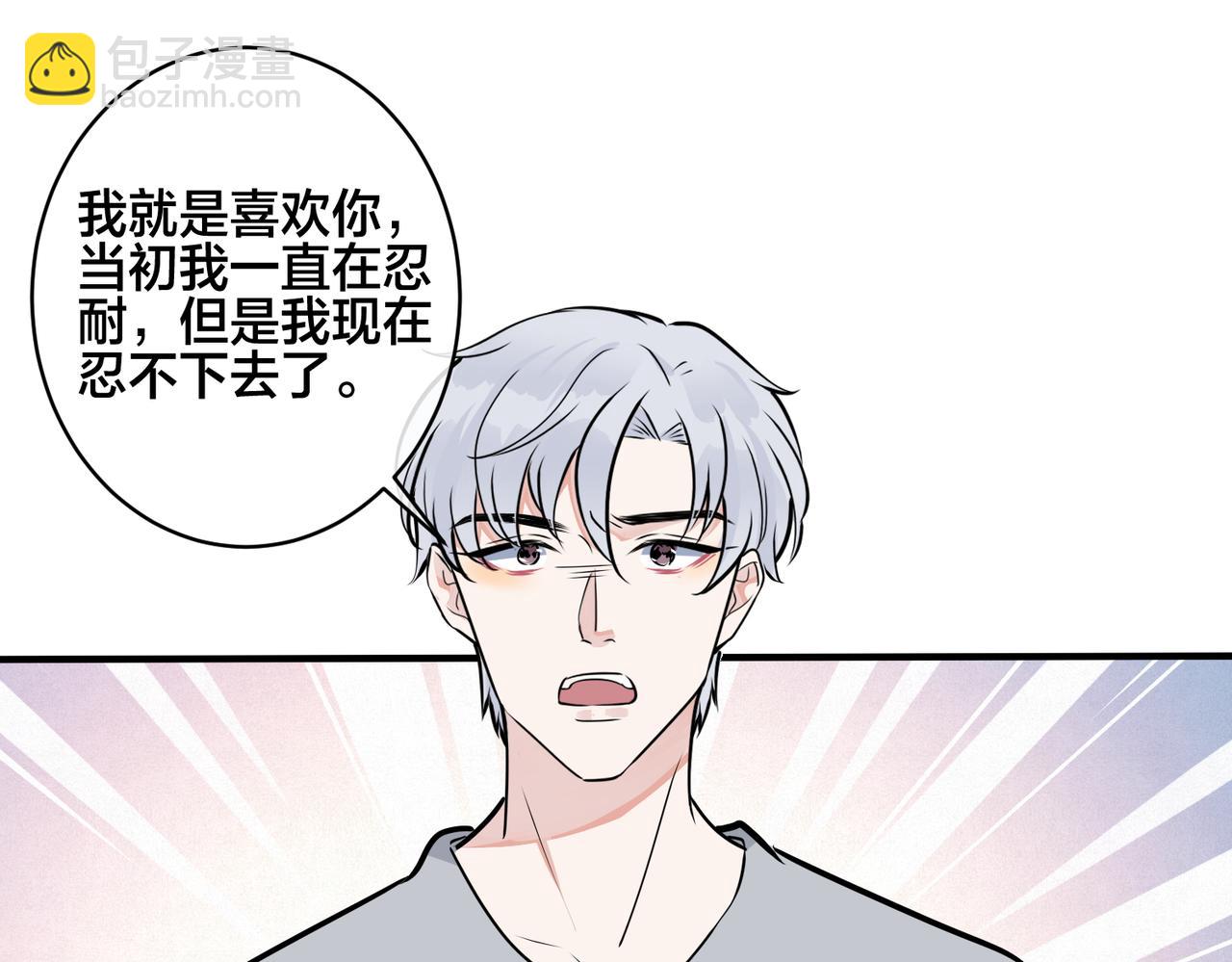 番外27  给我点甜头尝尝4