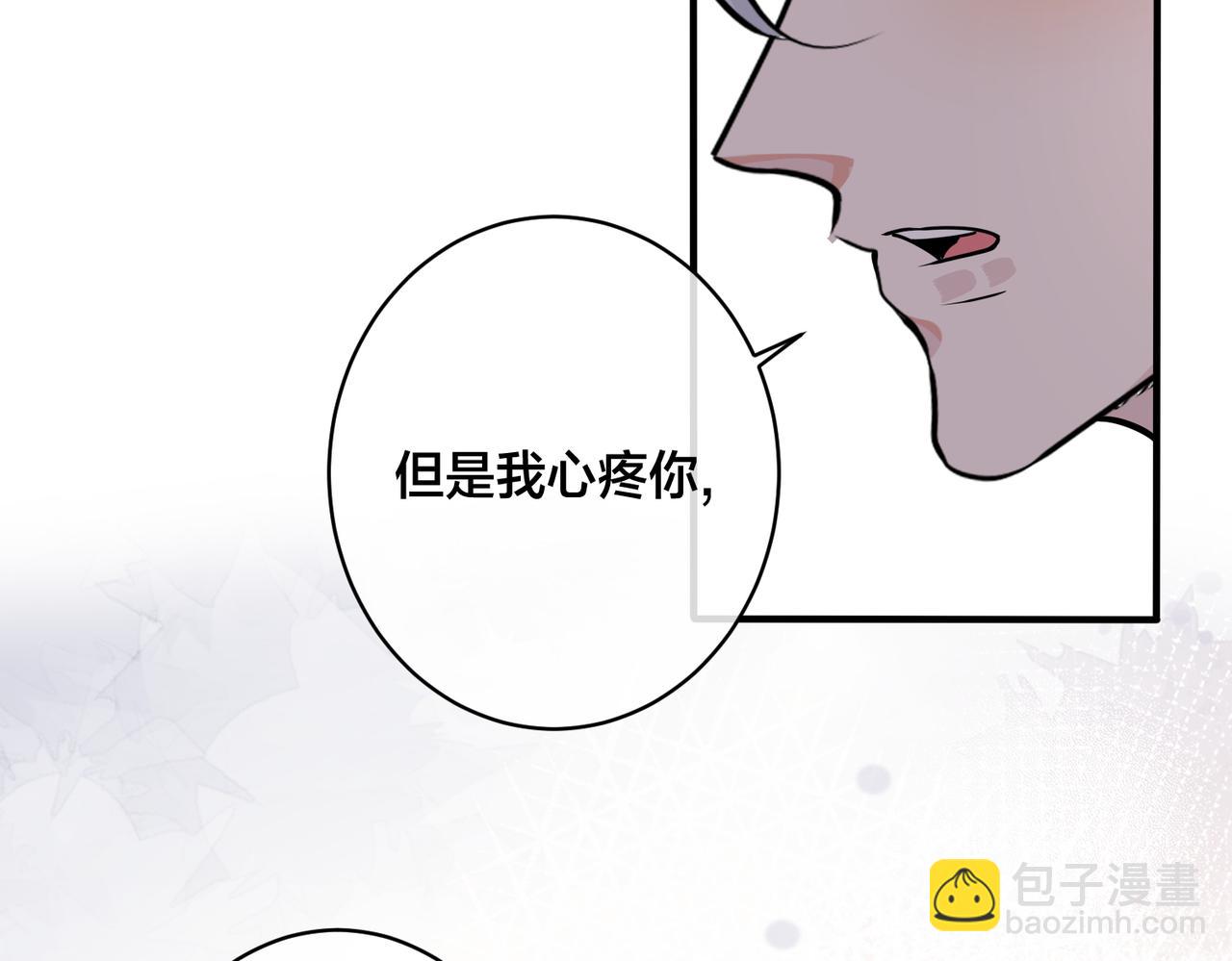 番外27  给我点甜头尝尝41