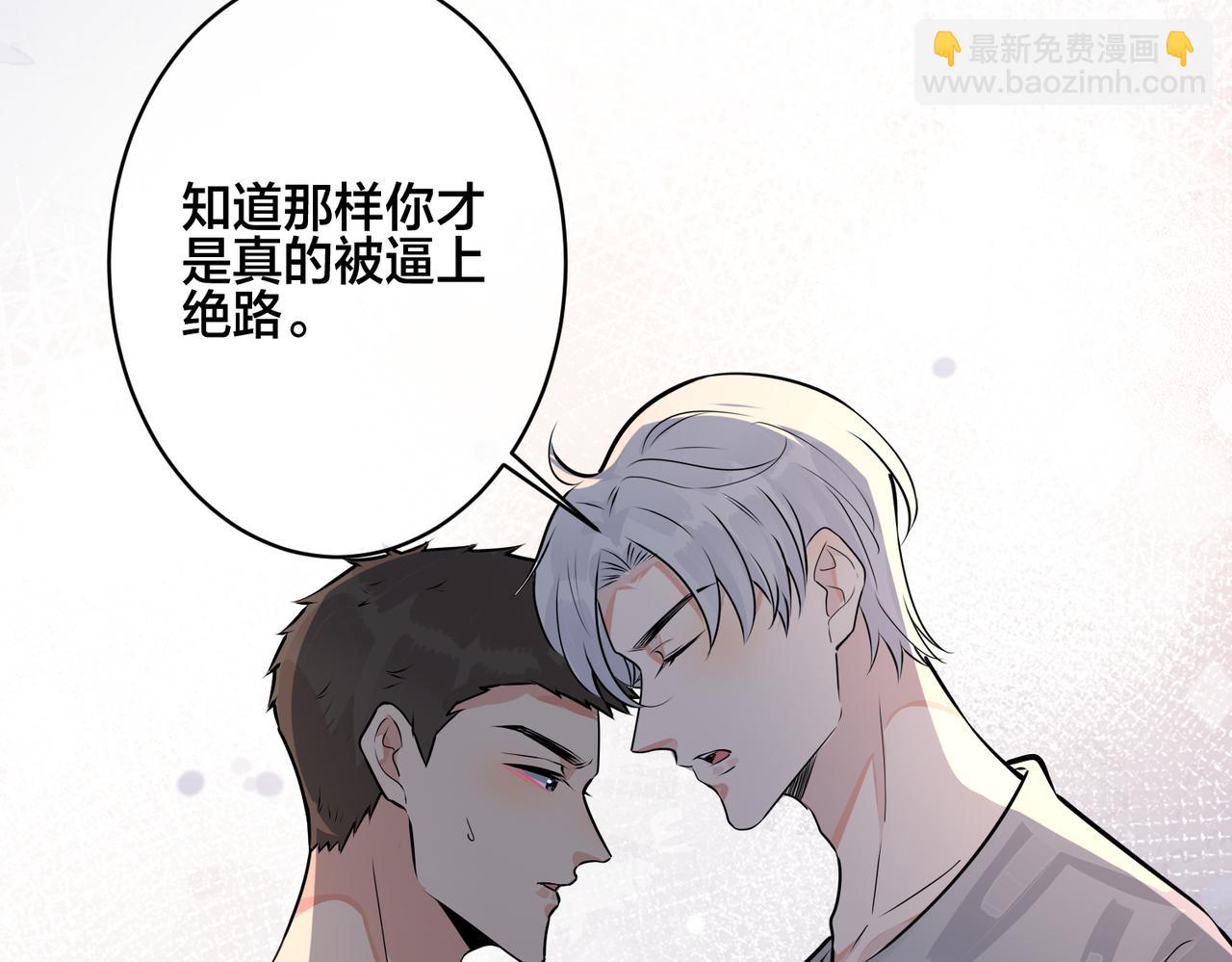 番外27  给我点甜头尝尝42
