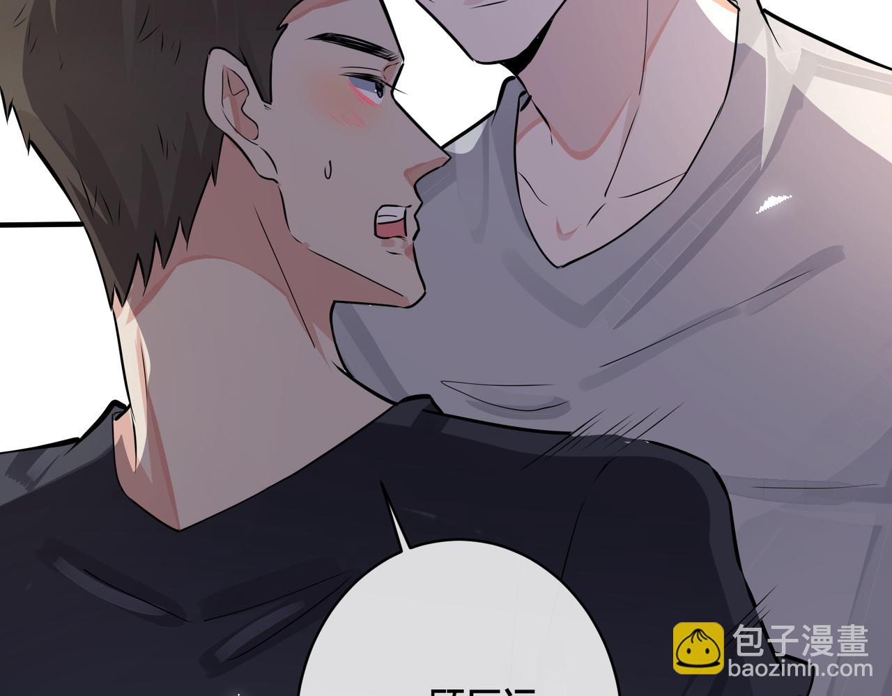番外27  给我点甜头尝尝46