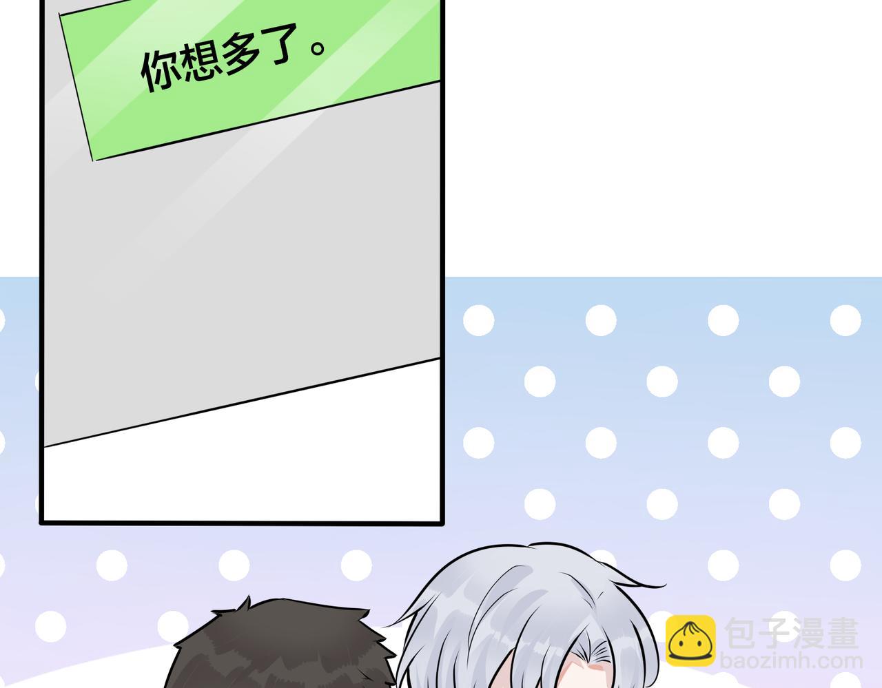 番外27  给我点甜头尝尝56
