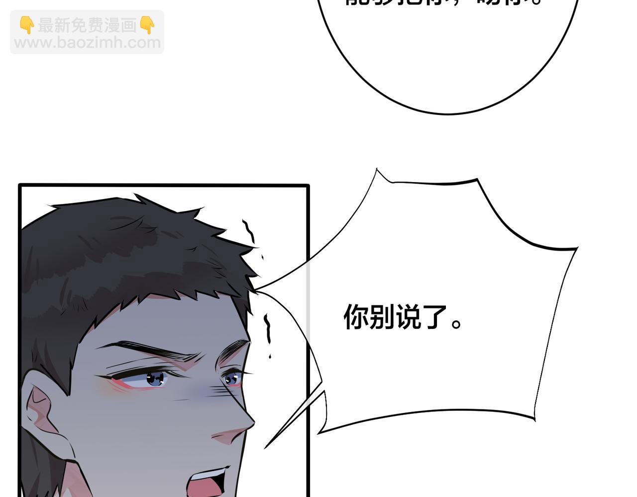 番外27  给我点甜头尝尝6