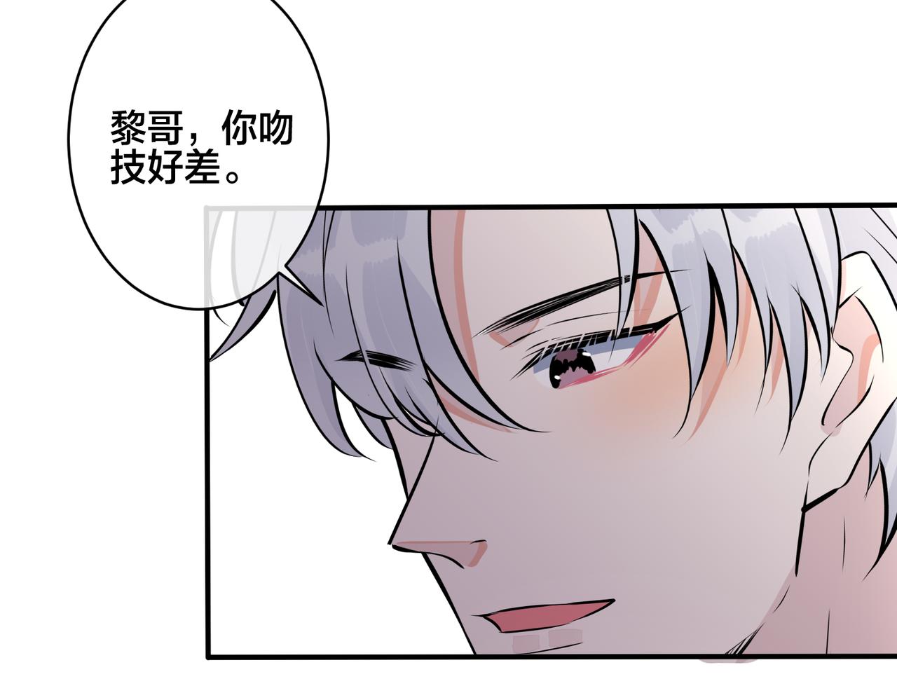 番外27  给我点甜头尝尝66