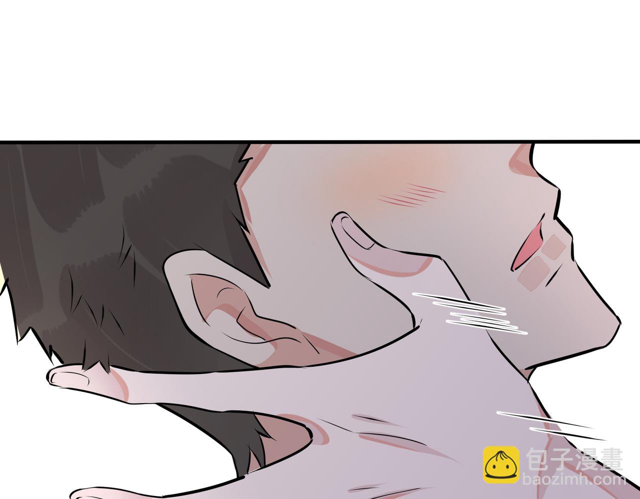 番外27  给我点甜头尝尝67