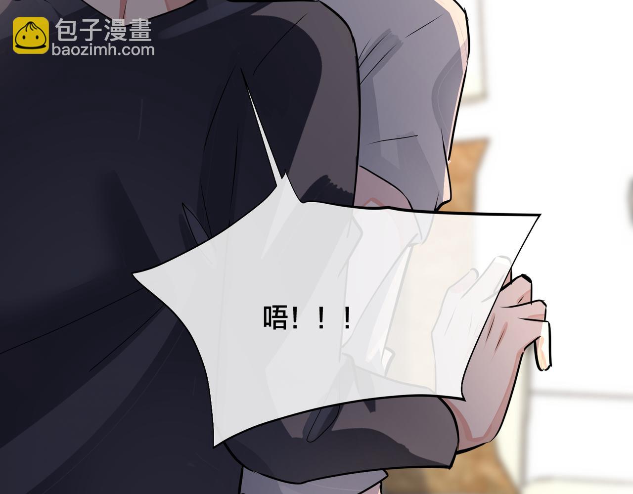 番外27  给我点甜头尝尝70