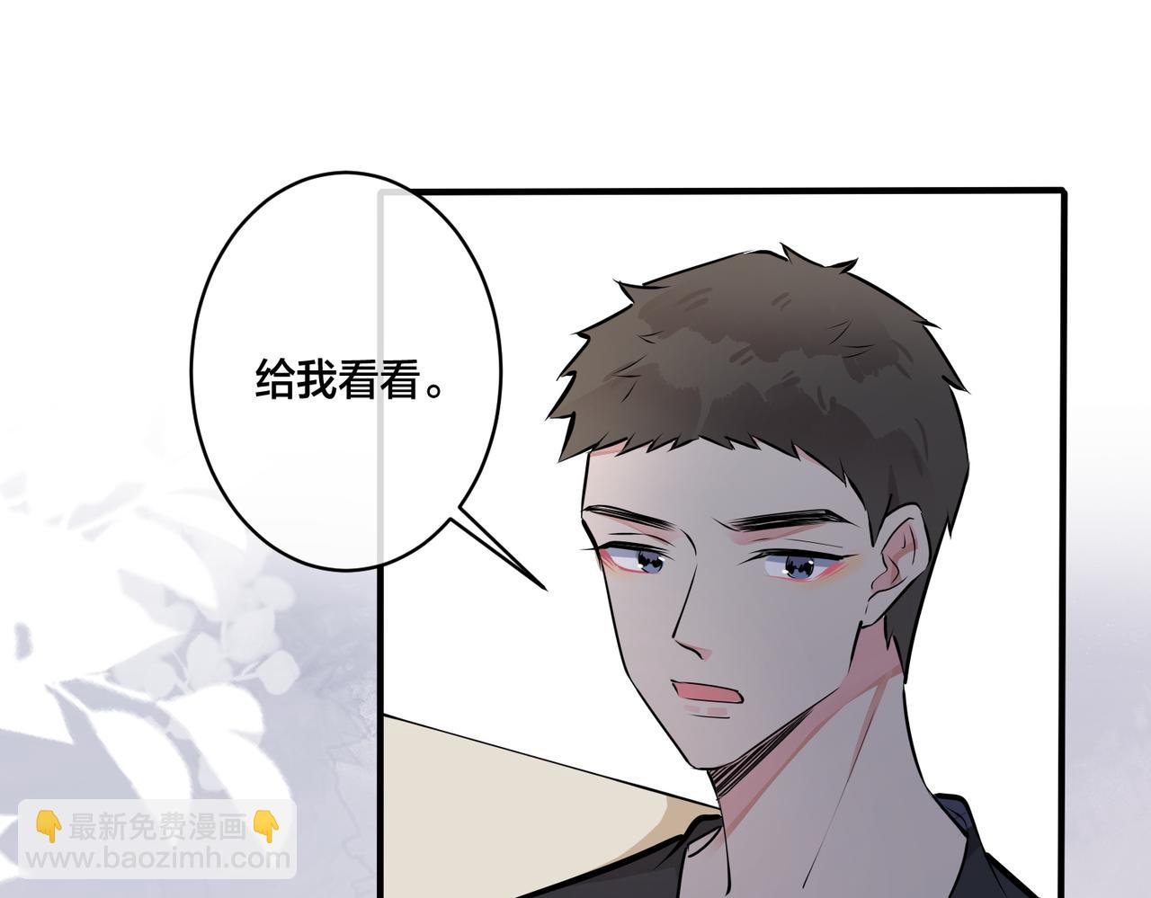 番外27  给我点甜头尝尝73