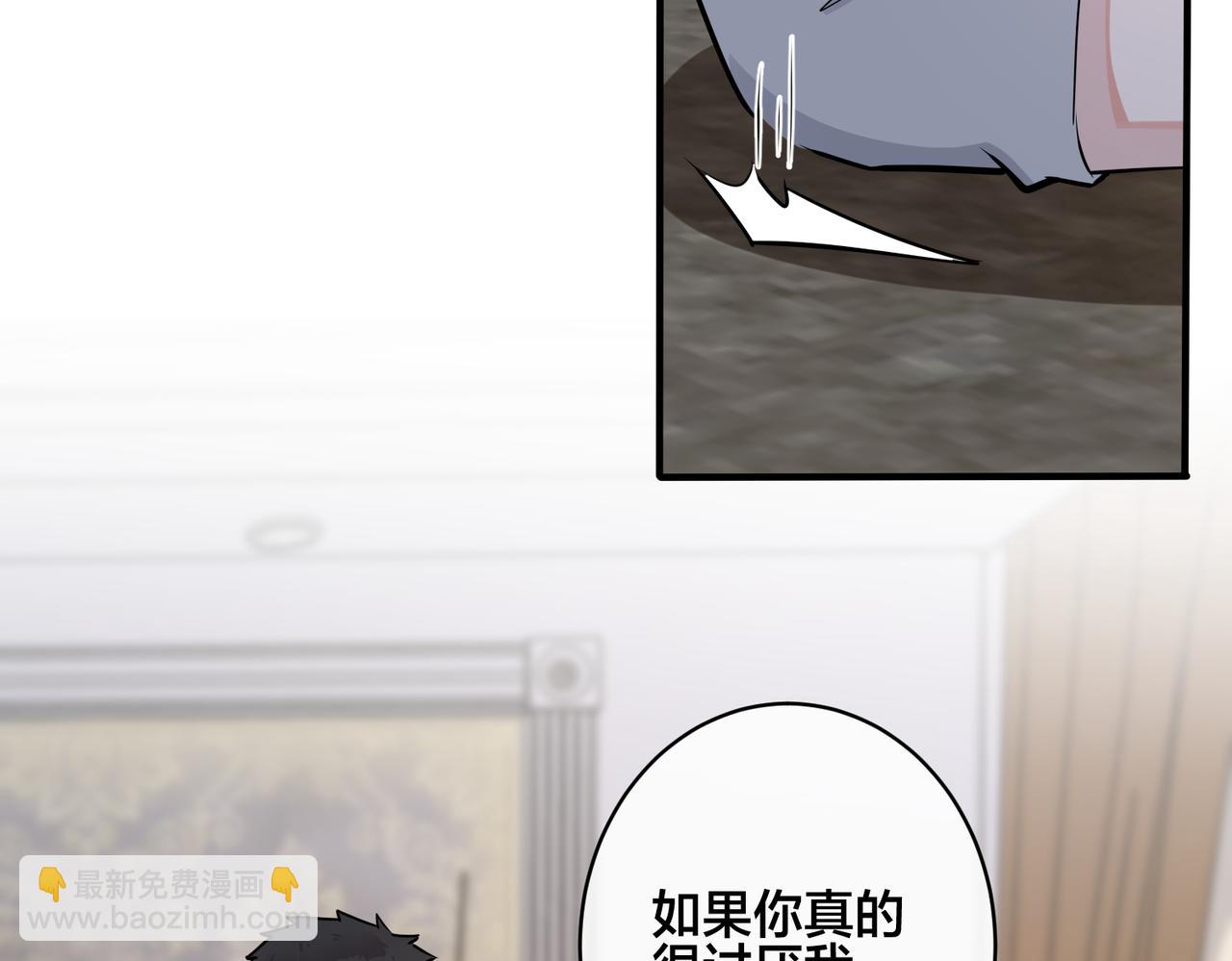 番外27  给我点甜头尝尝8