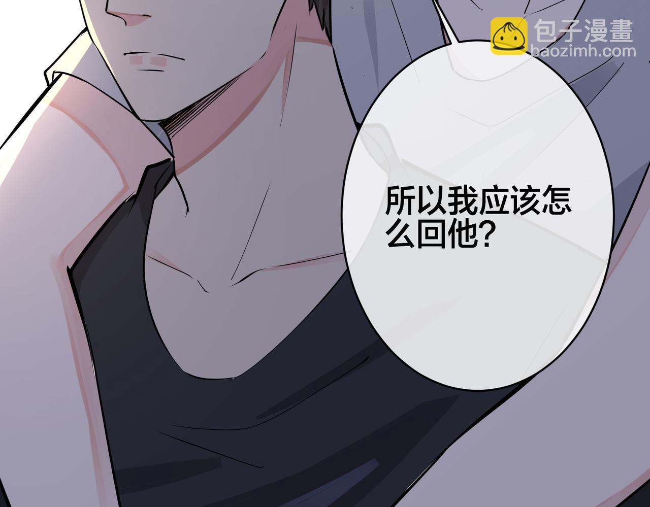 番外27  给我点甜头尝尝80