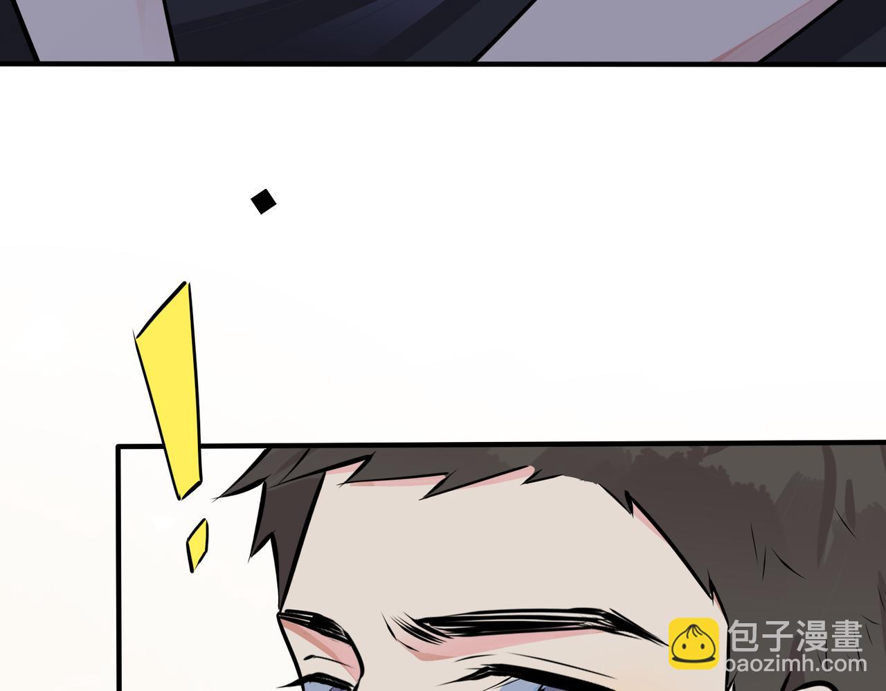 番外27  给我点甜头尝尝81
