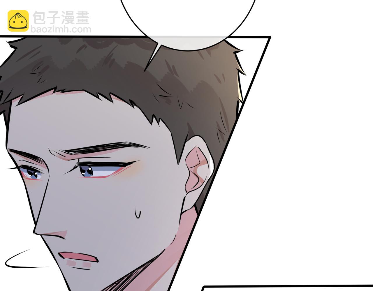 番外27  给我点甜头尝尝86