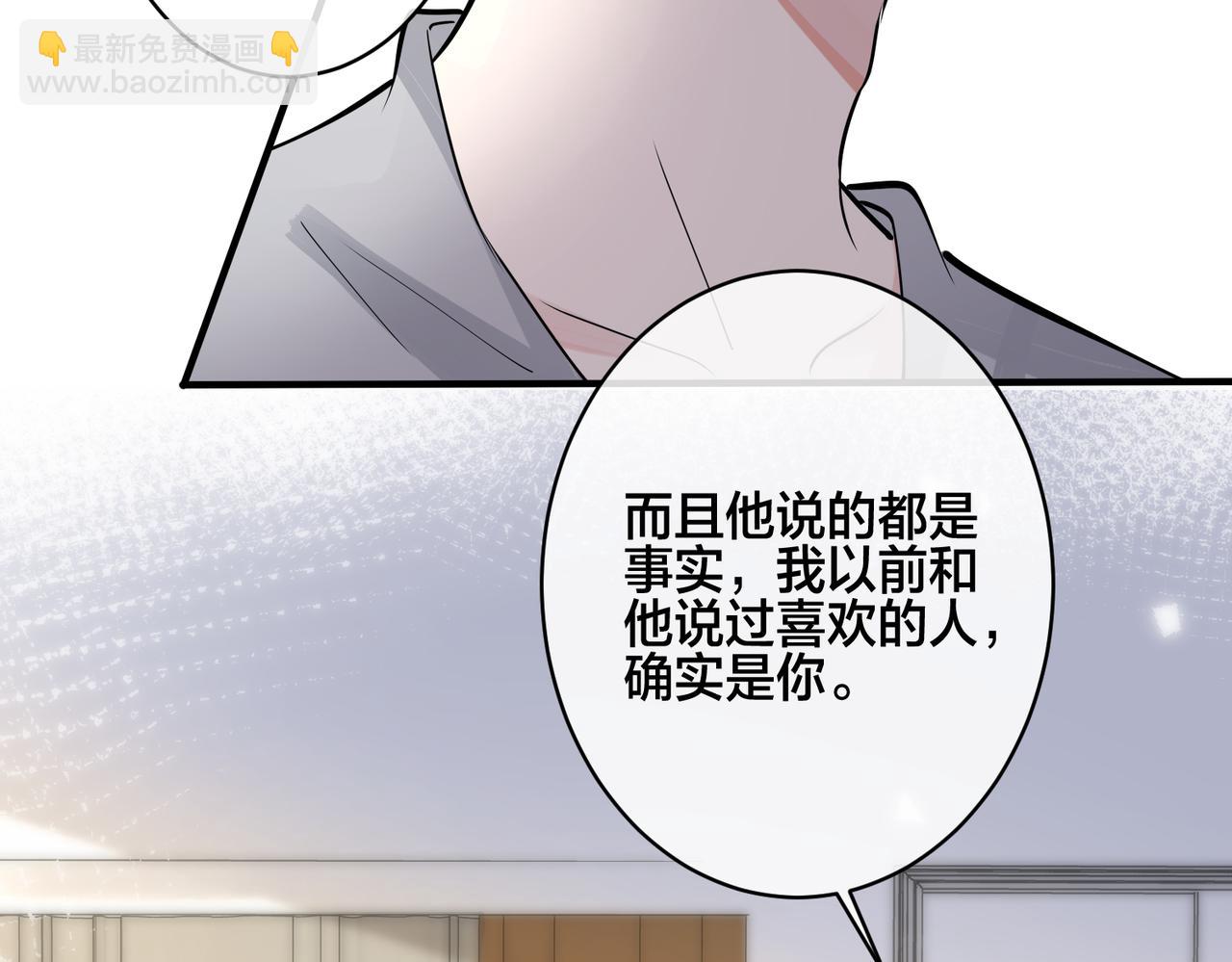 番外27  给我点甜头尝尝88