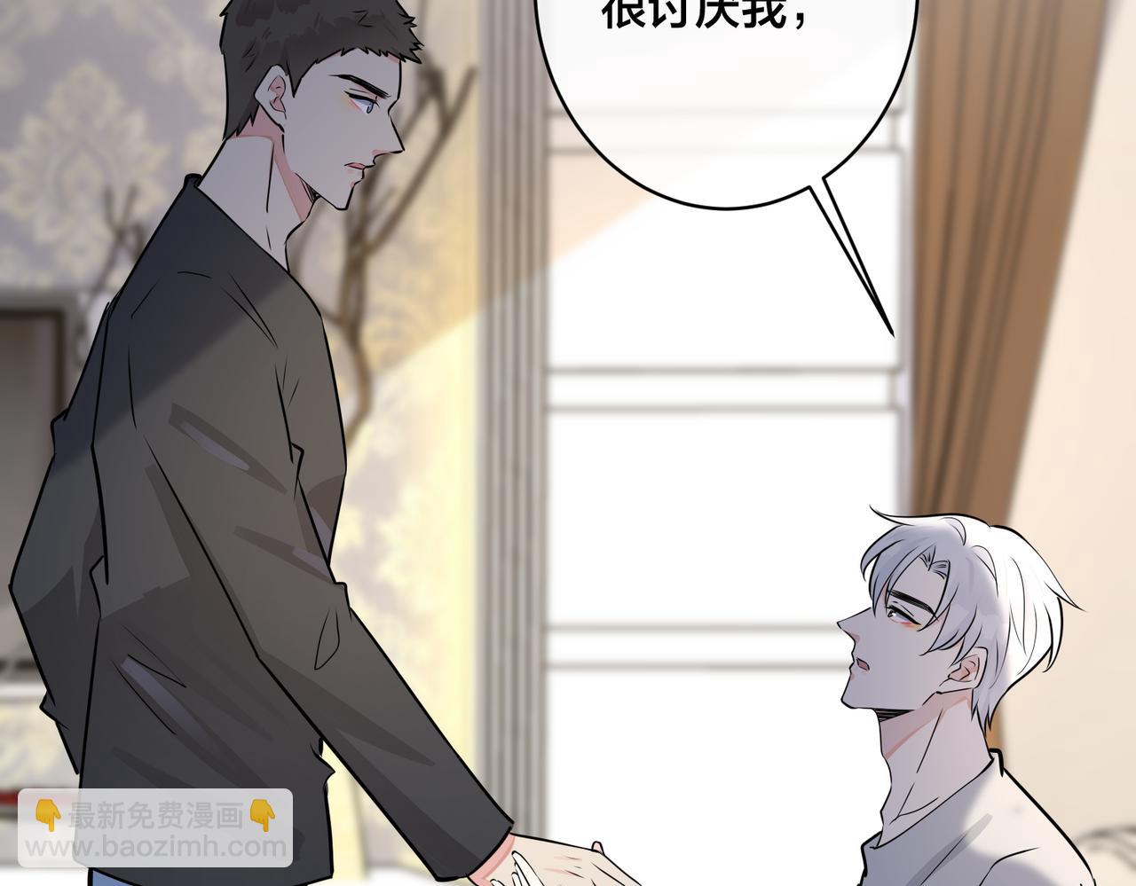 番外27  给我点甜头尝尝9