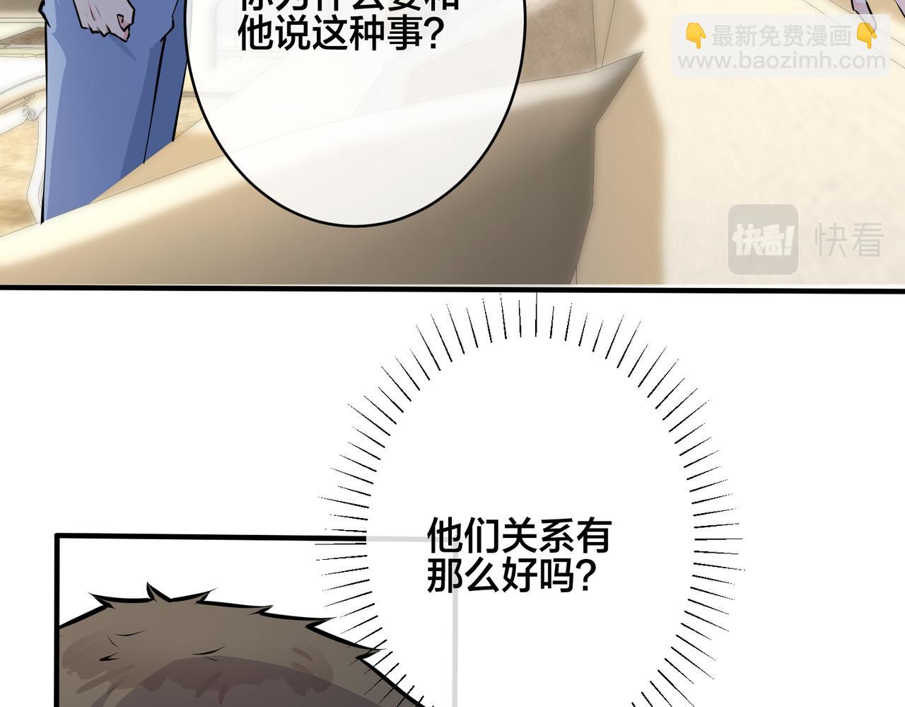 番外27  给我点甜头尝尝90