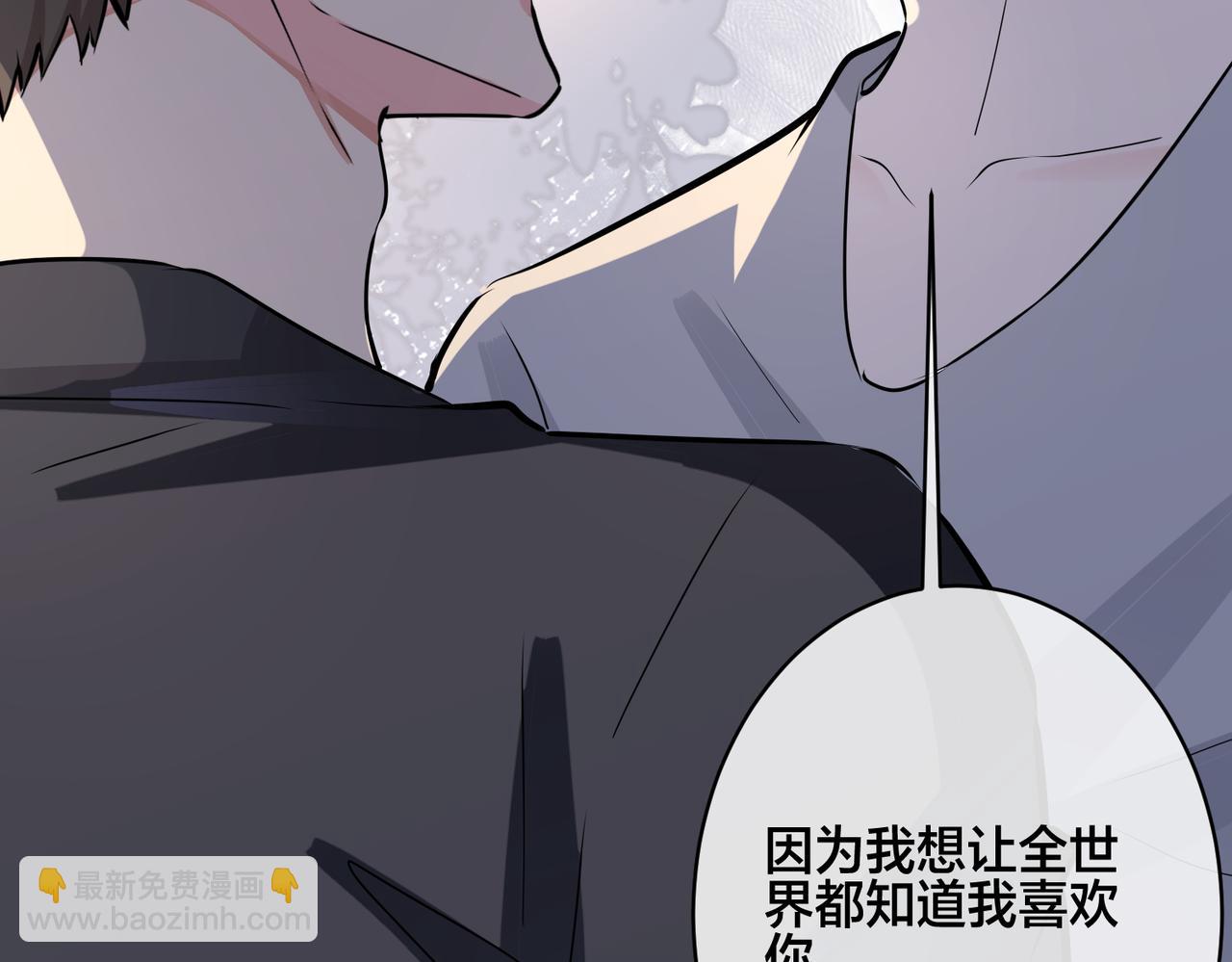 番外27  给我点甜头尝尝94