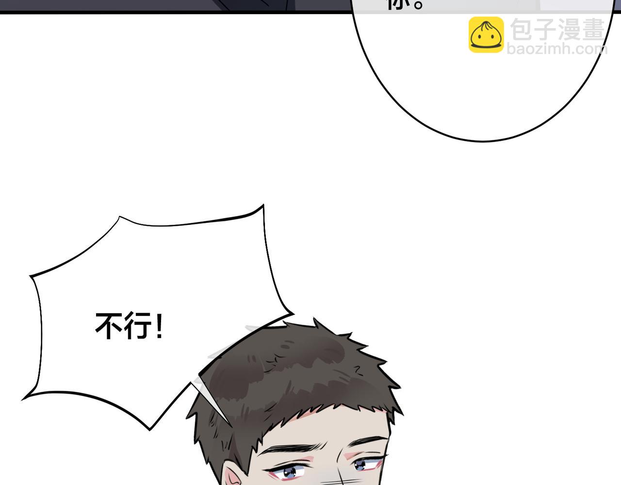 番外27  给我点甜头尝尝95