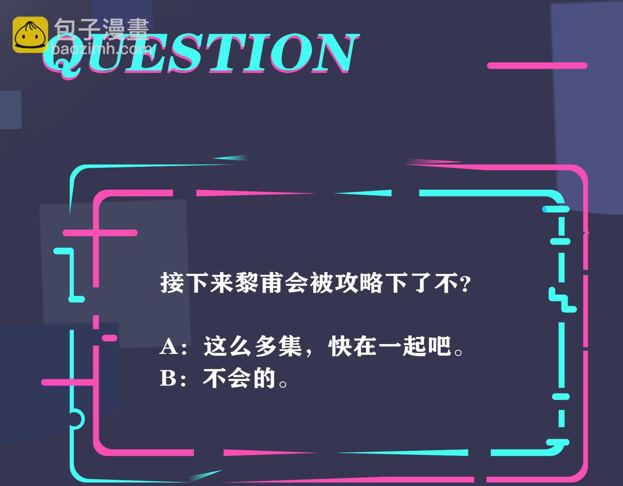 番外27  给我点甜头尝尝99