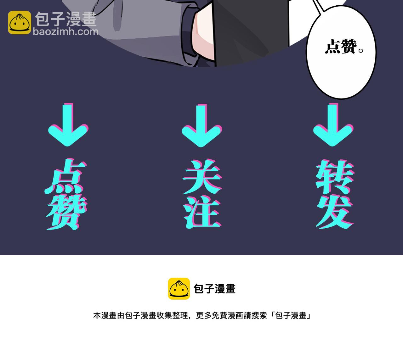番外29 我们是在一起了吗？102