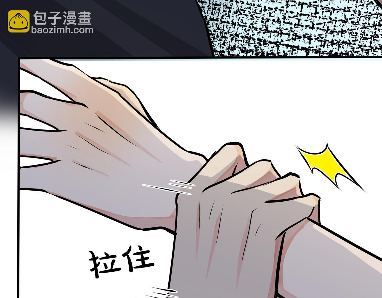 番外29 我们是在一起了吗？18