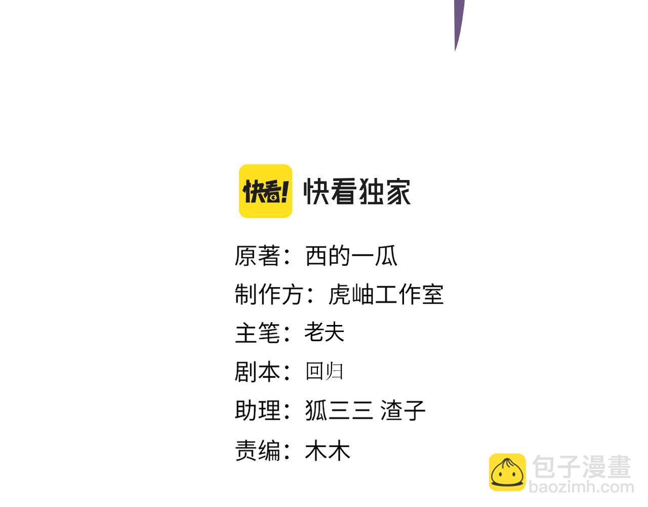番外29 我们是在一起了吗？2