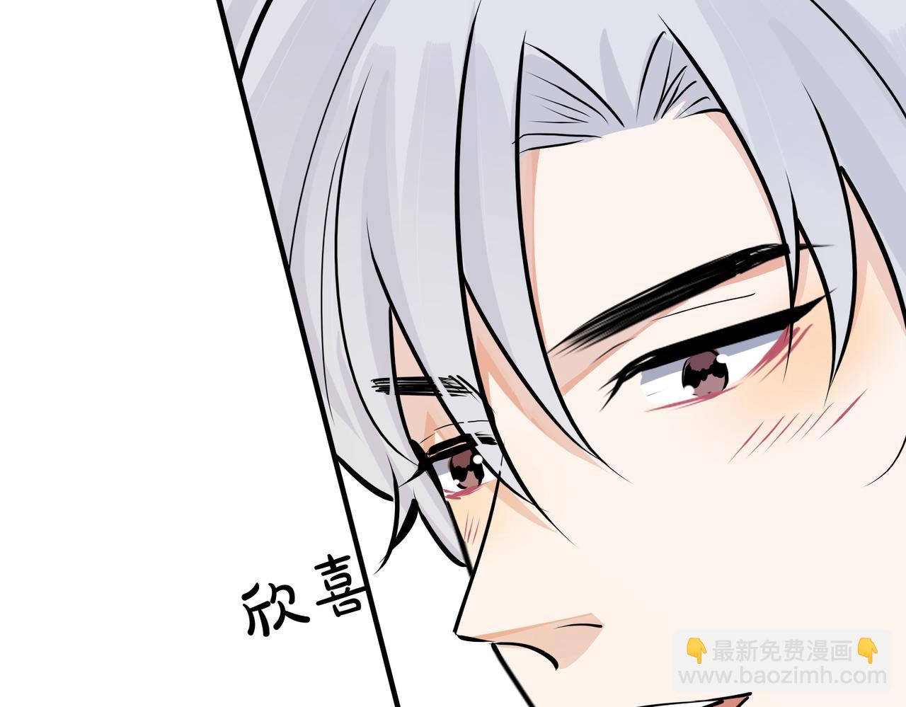 番外29 我们是在一起了吗？23
