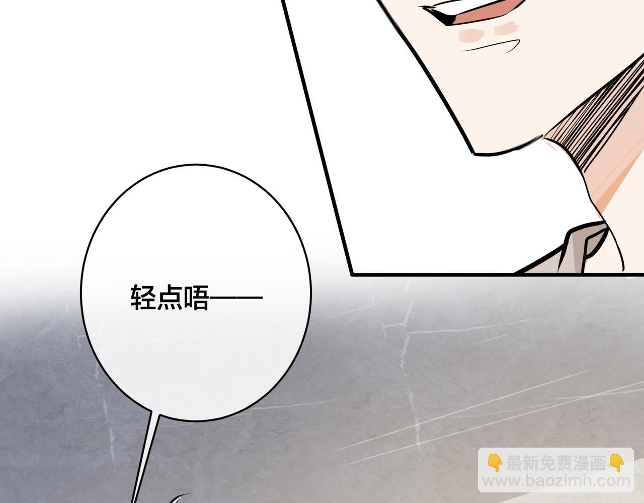 番外29 我们是在一起了吗？24