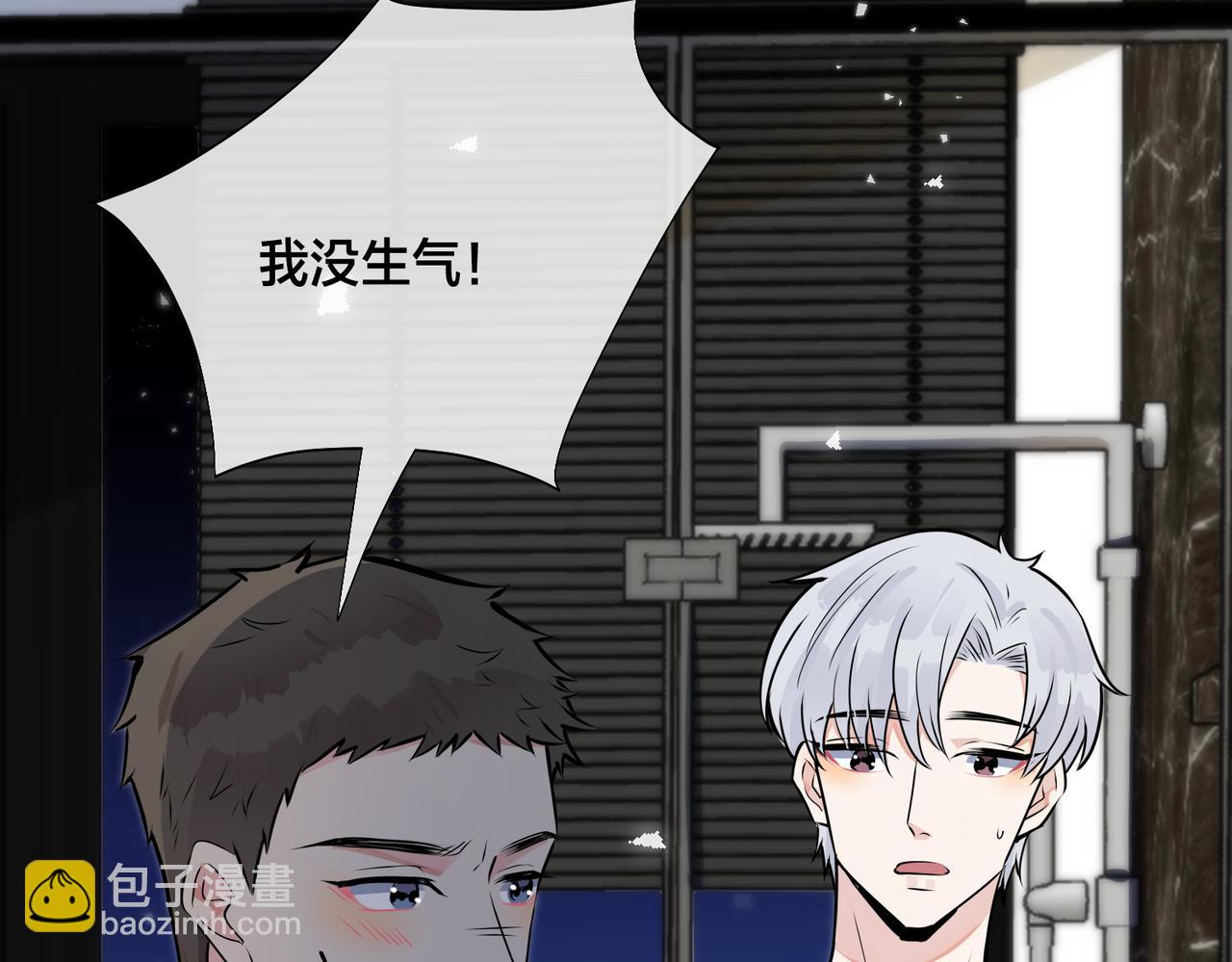 番外29 我们是在一起了吗？45
