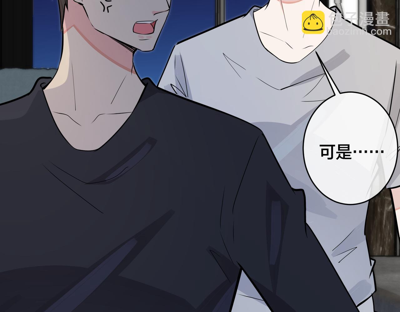 番外29 我们是在一起了吗？50