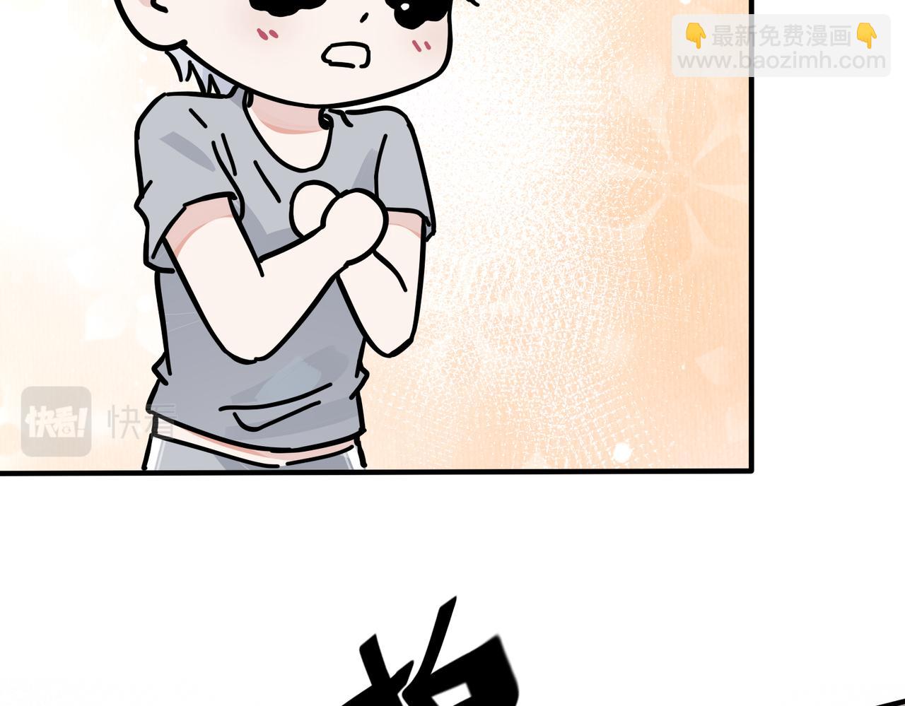 番外29 我们是在一起了吗？54