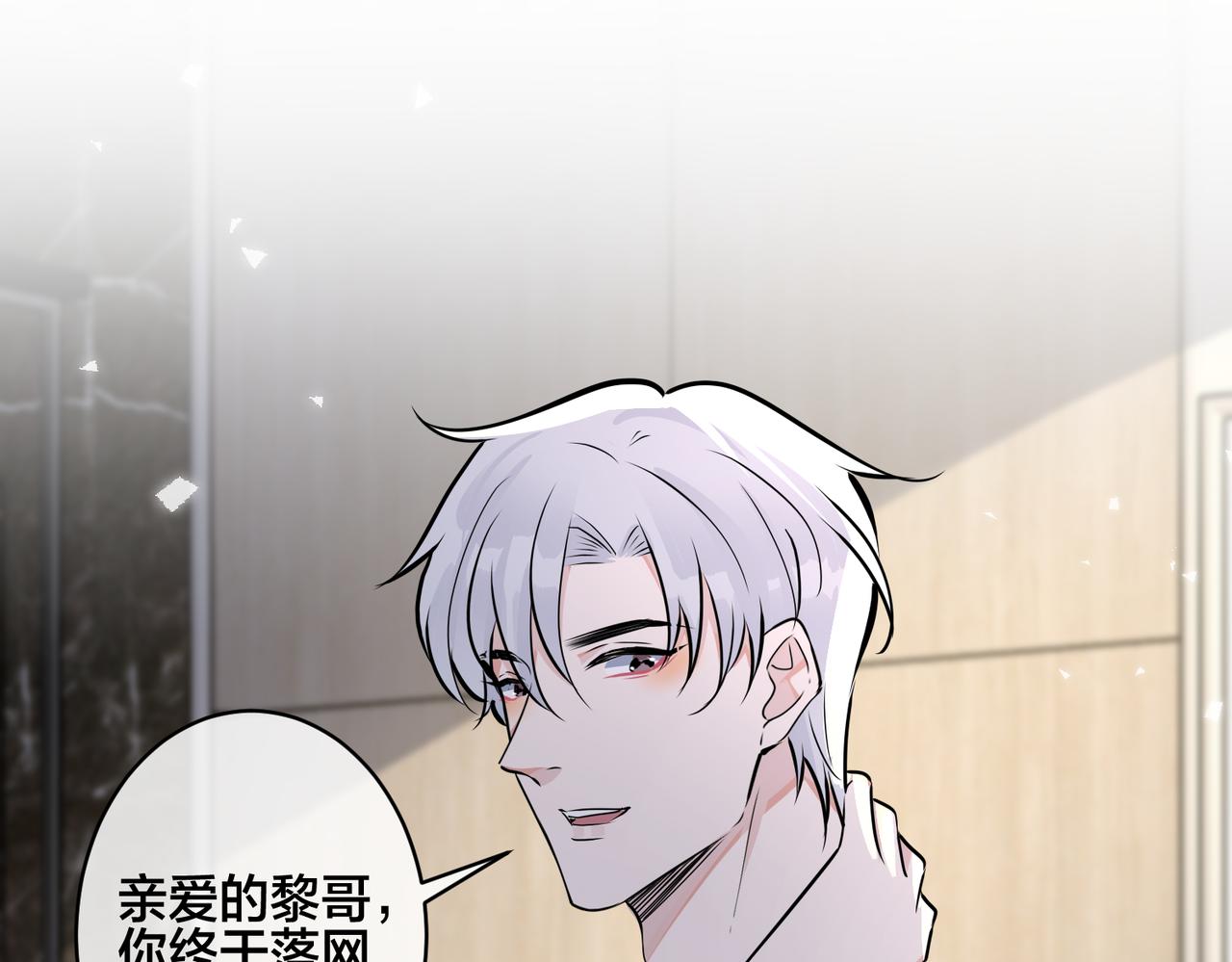番外29 我们是在一起了吗？58