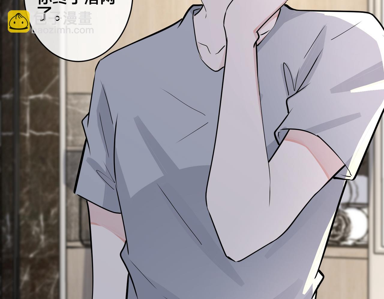 番外29 我们是在一起了吗？59