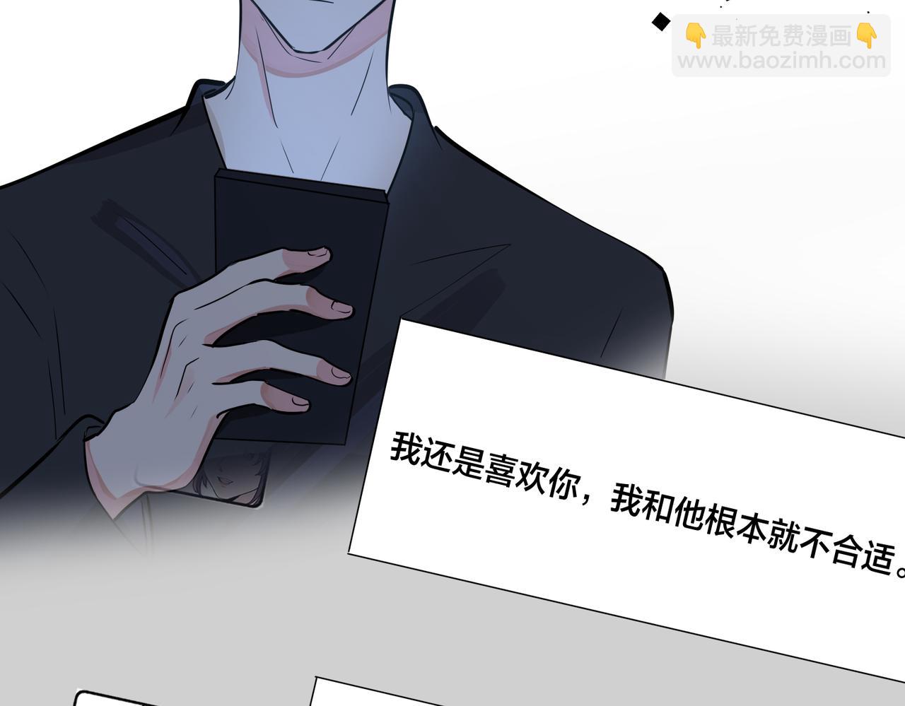 番外29 我们是在一起了吗？65