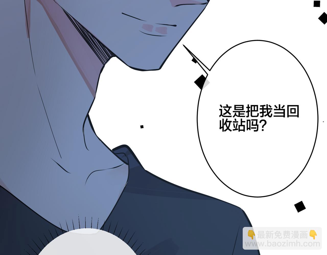 番外29 我们是在一起了吗？68