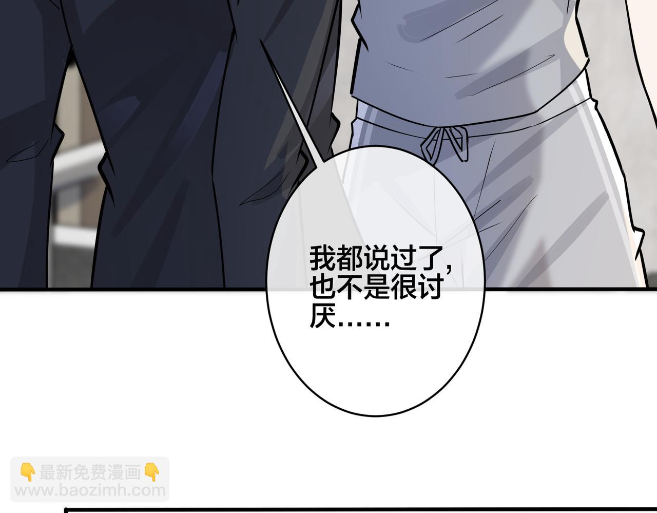 番外29 我们是在一起了吗？7