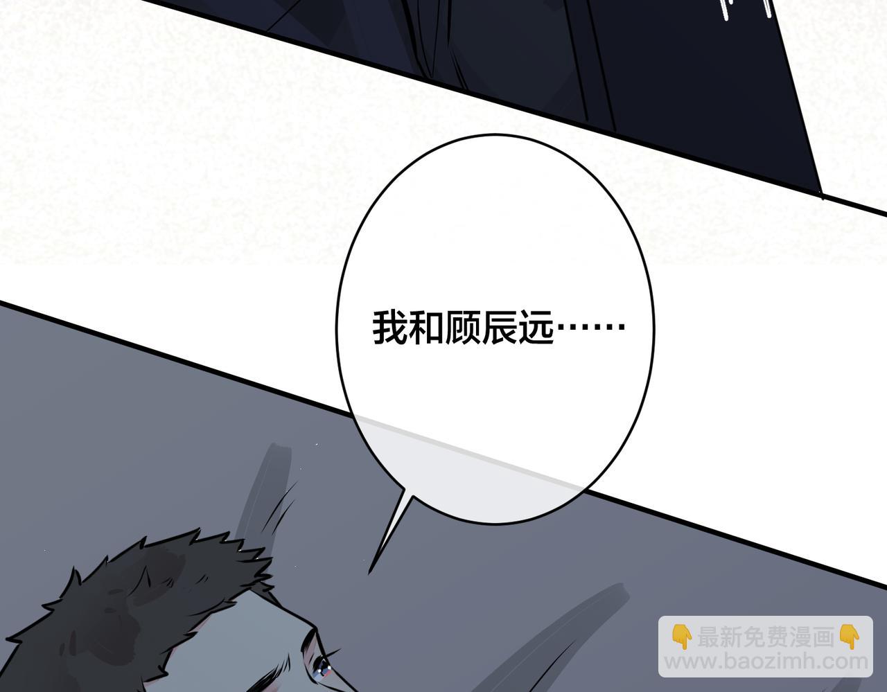 番外29 我们是在一起了吗？74
