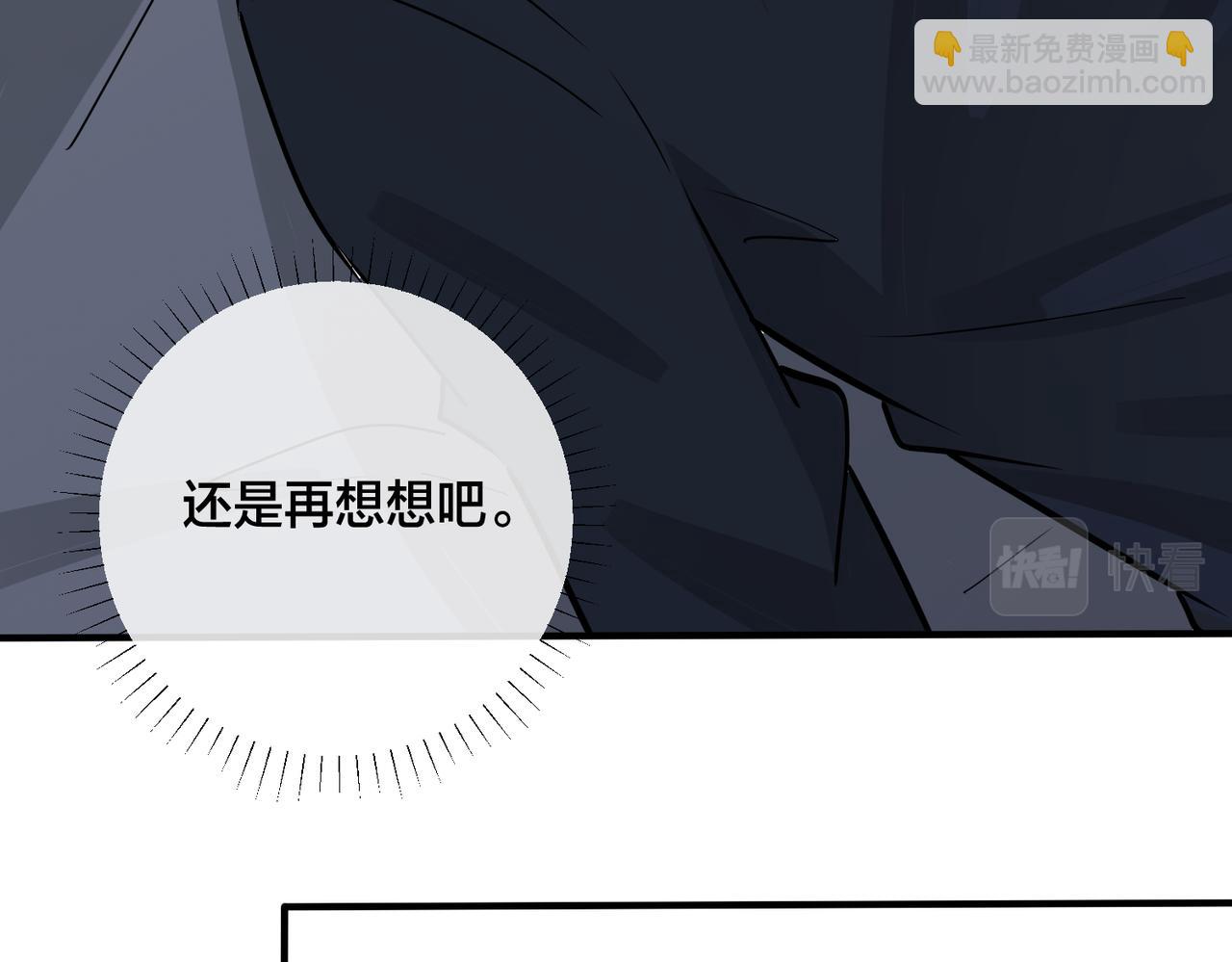 番外29 我们是在一起了吗？76