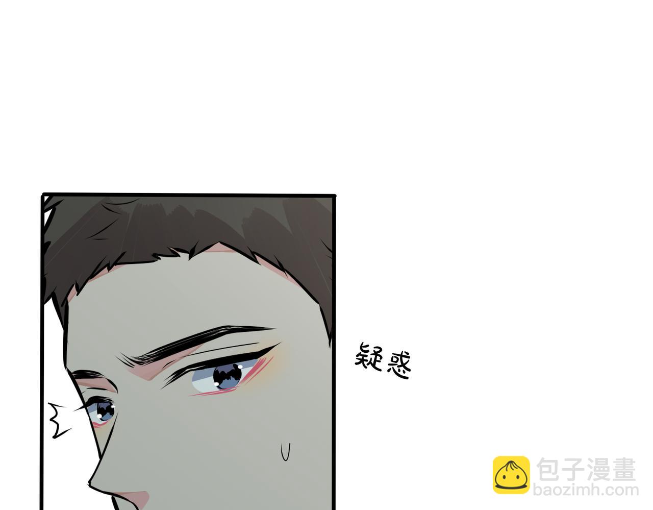 番外29 我们是在一起了吗？81
