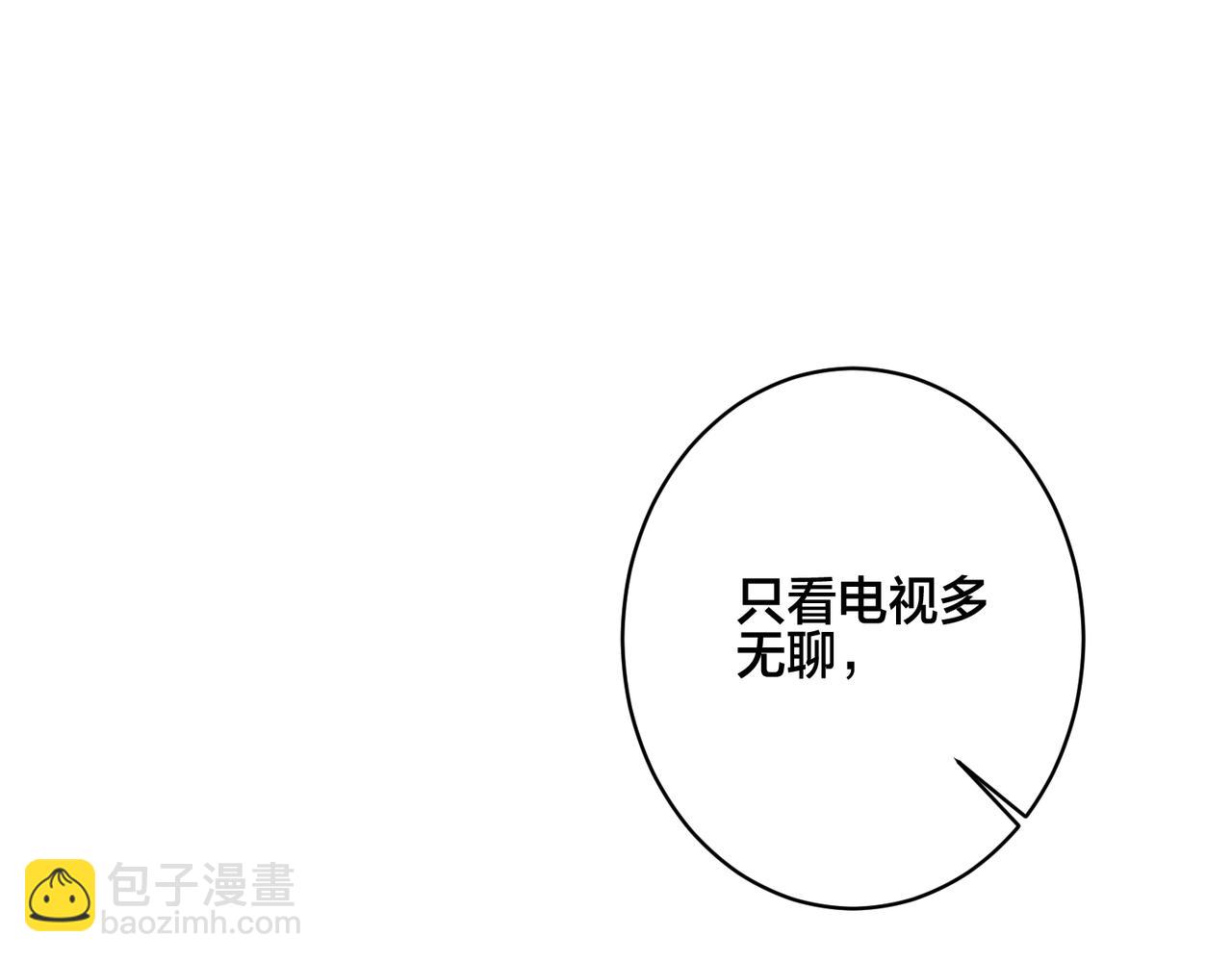 番外29 我们是在一起了吗？85