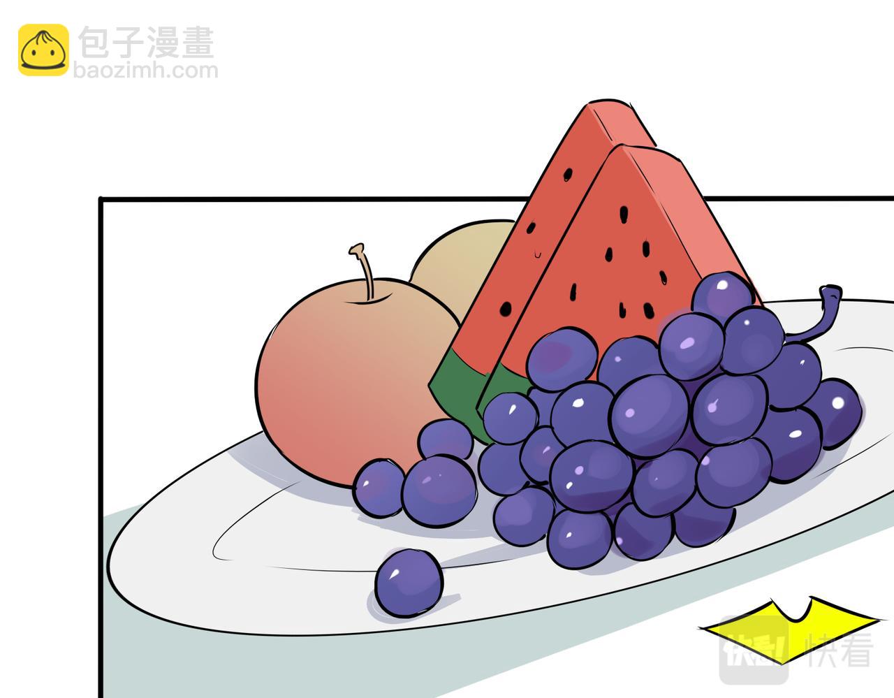 番外29 我们是在一起了吗？86